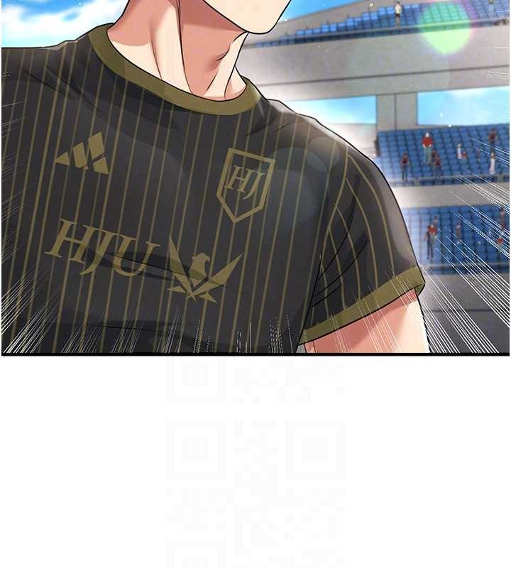 《足球型男脫單指南》漫画 第40話-場邊的短髮正妹