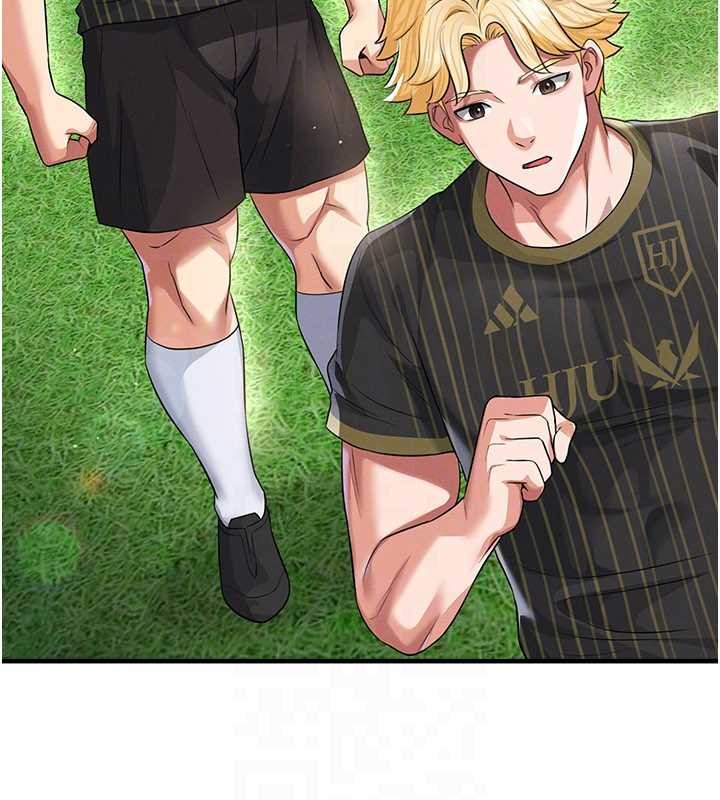 《足球型男脫單指南》漫画 第40話-場邊的短髮正妹