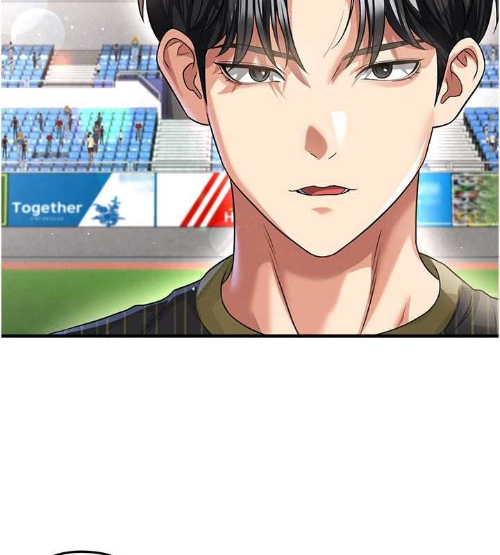 《足球型男脫單指南》漫画 第40話-場邊的短髮正妹