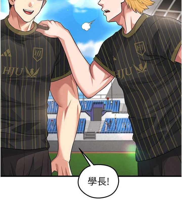 《足球型男脫單指南》漫画 第40話-場邊的短髮正妹