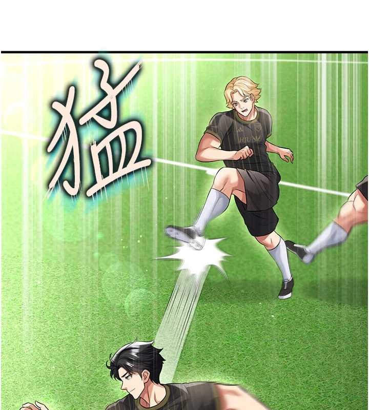 《足球型男脫單指南》漫画 第40話-場邊的短髮正妹