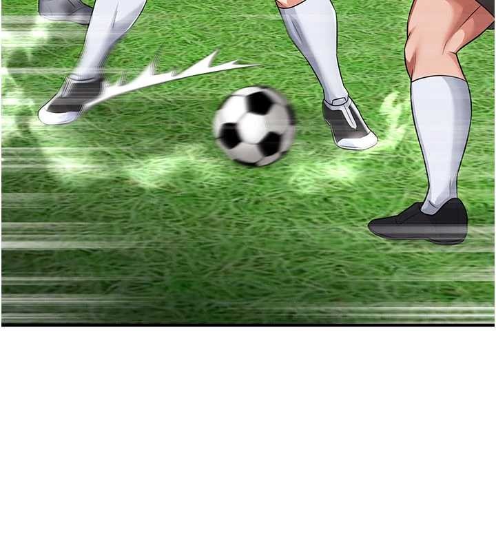 《足球型男脫單指南》漫画 第40話-場邊的短髮正妹