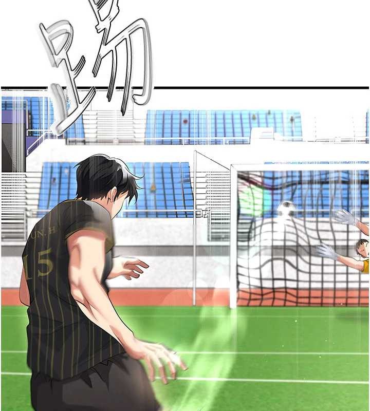 《足球型男脫單指南》漫画 第40話-場邊的短髮正妹