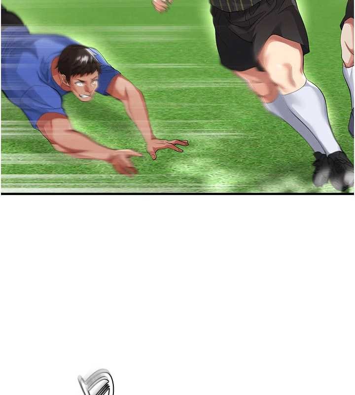 《足球型男脫單指南》漫画 第40話-場邊的短髮正妹