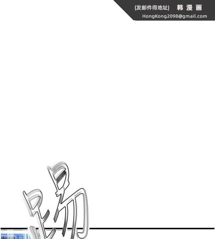 《足球型男脫單指南》漫画 第41話-出乎意料的實力