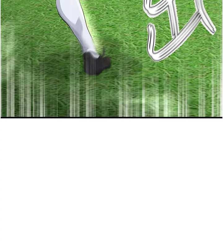 《足球型男脫單指南》漫画 第41話-出乎意料的實力