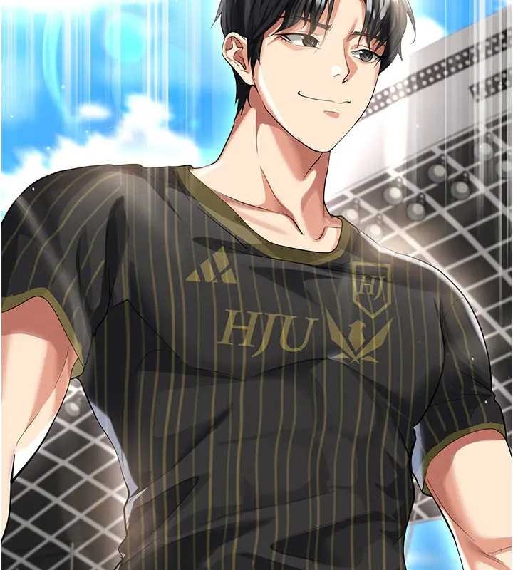 《足球型男脫單指南》漫画 第41話-出乎意料的實力