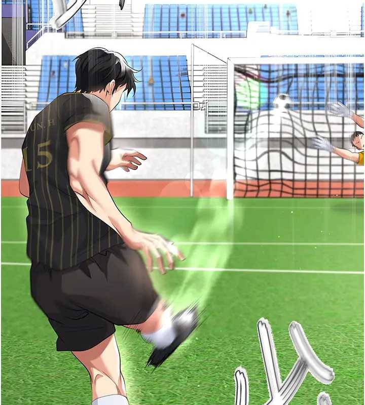 《足球型男脫單指南》漫画 第41話-出乎意料的實力