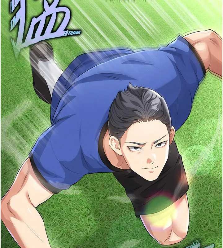 《足球型男脫單指南》漫画 第41話-出乎意料的實力