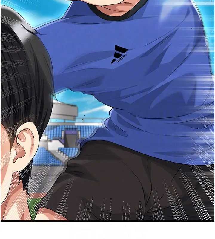 《足球型男脫單指南》漫画 第41話-出乎意料的實力