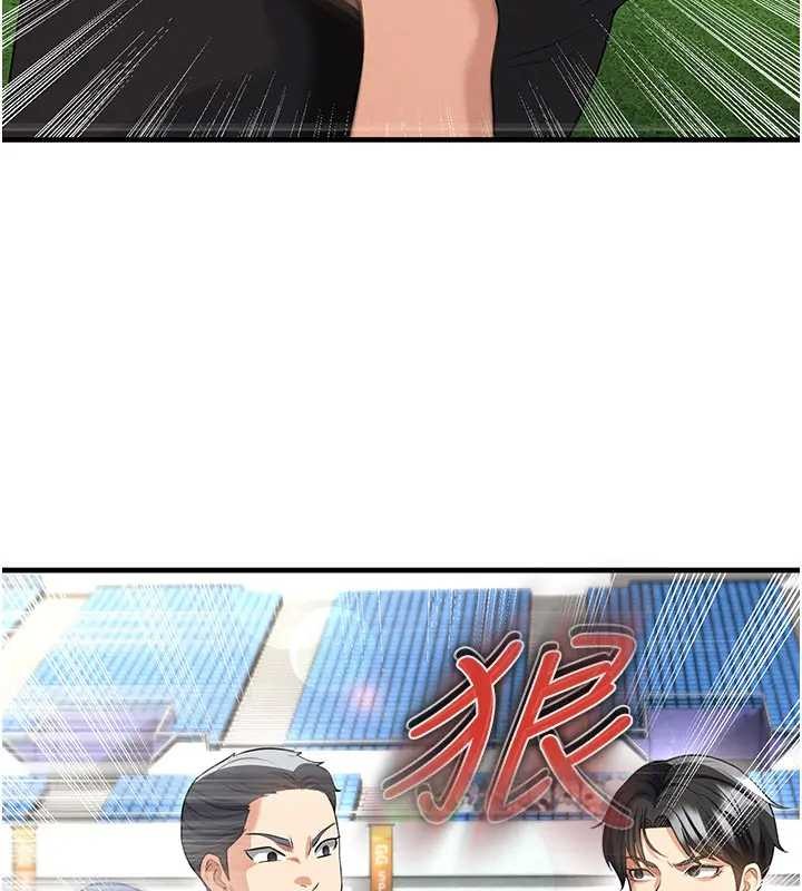 《足球型男脫單指南》漫画 第41話-出乎意料的實力