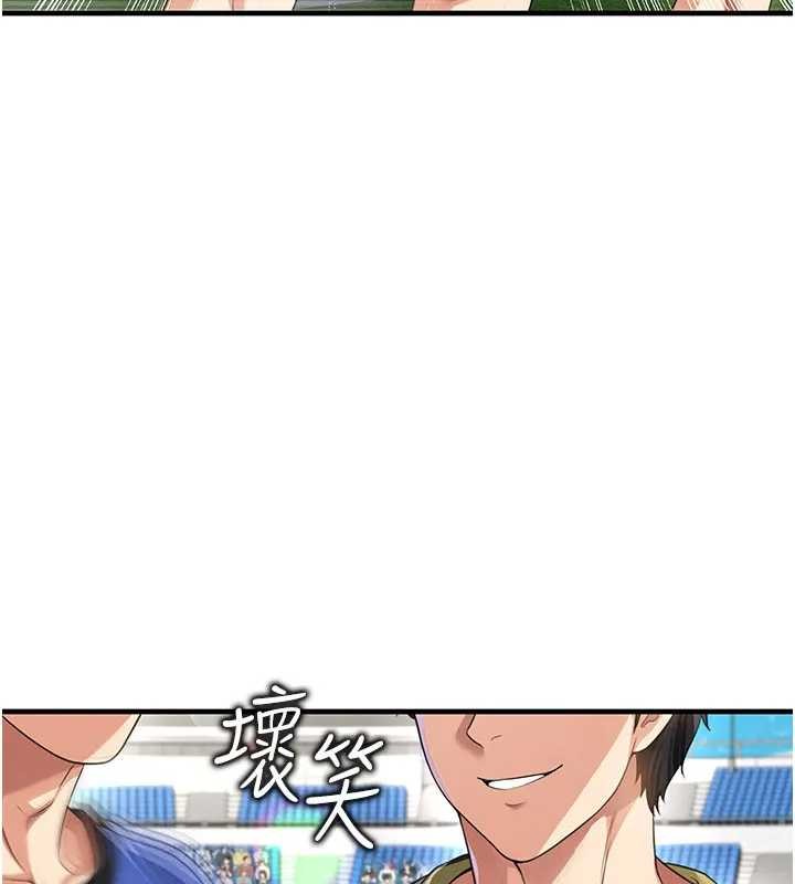 《足球型男脫單指南》漫画 第41話-出乎意料的實力