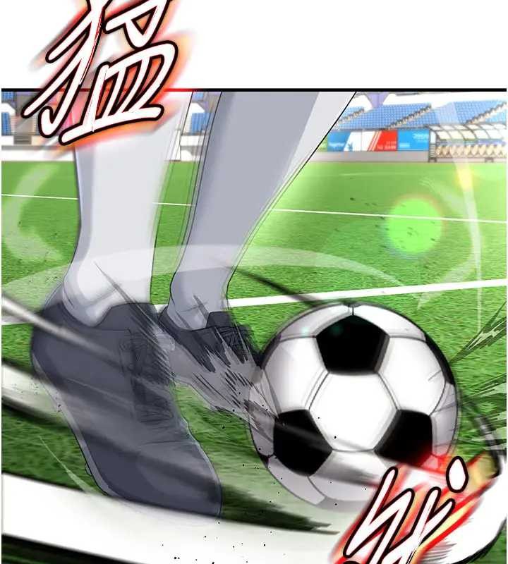 《足球型男脫單指南》漫画 第41話-出乎意料的實力