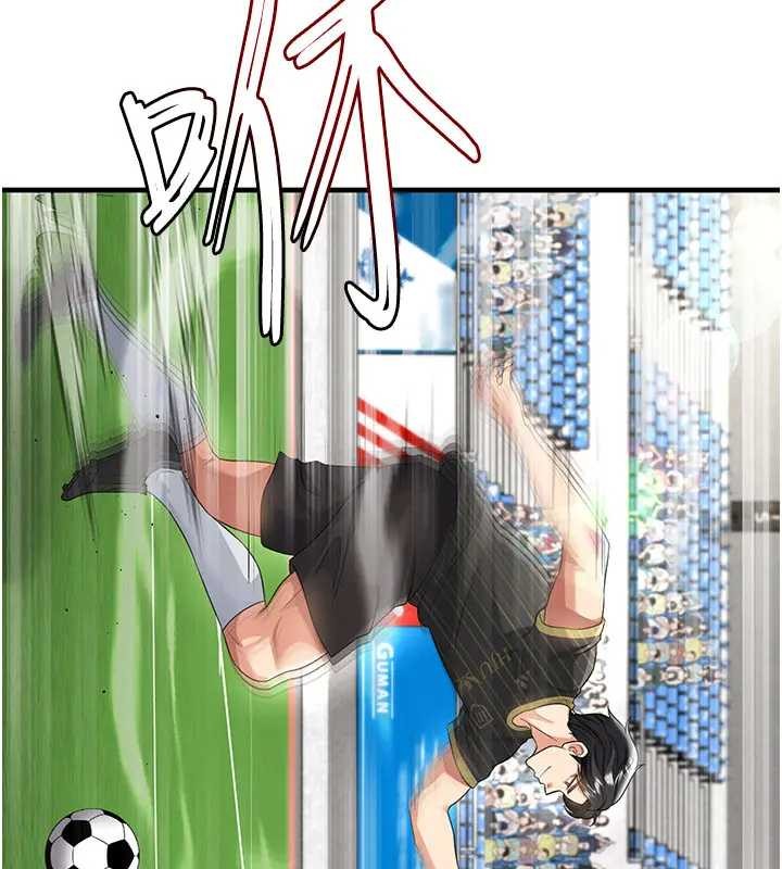 《足球型男脫單指南》漫画 第41話-出乎意料的實力
