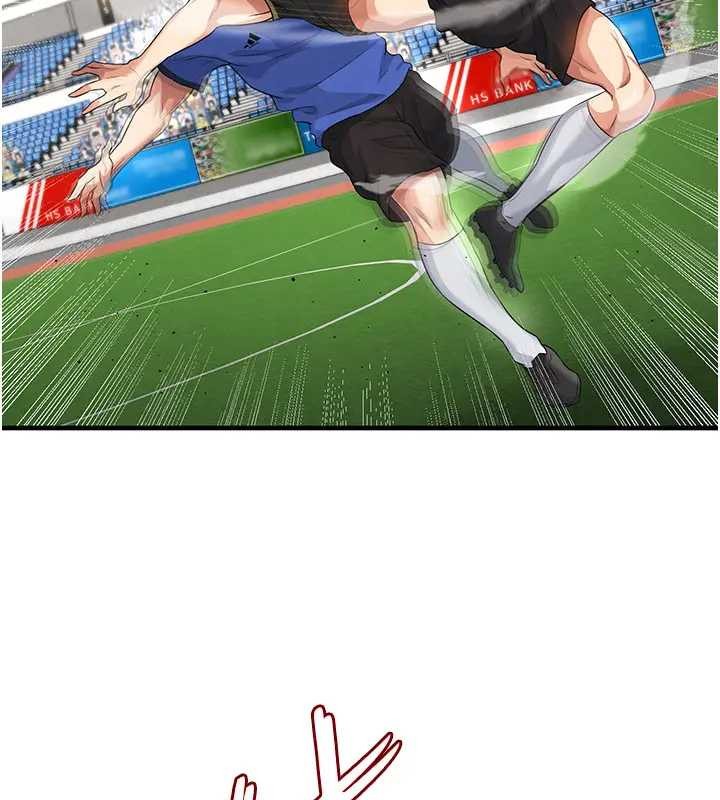 《足球型男脫單指南》漫画 第41話-出乎意料的實力