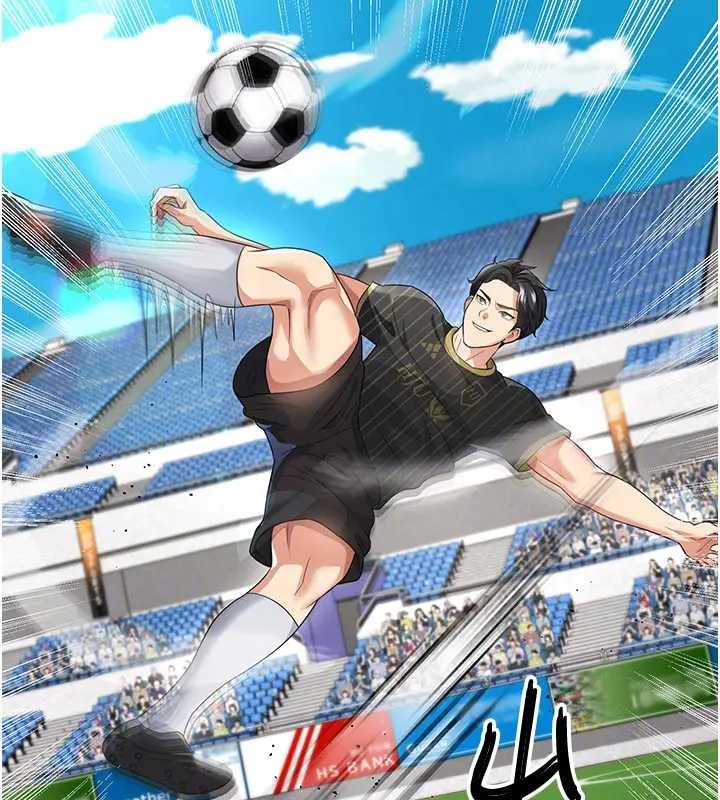 《足球型男脫單指南》漫画 第41話-出乎意料的實力