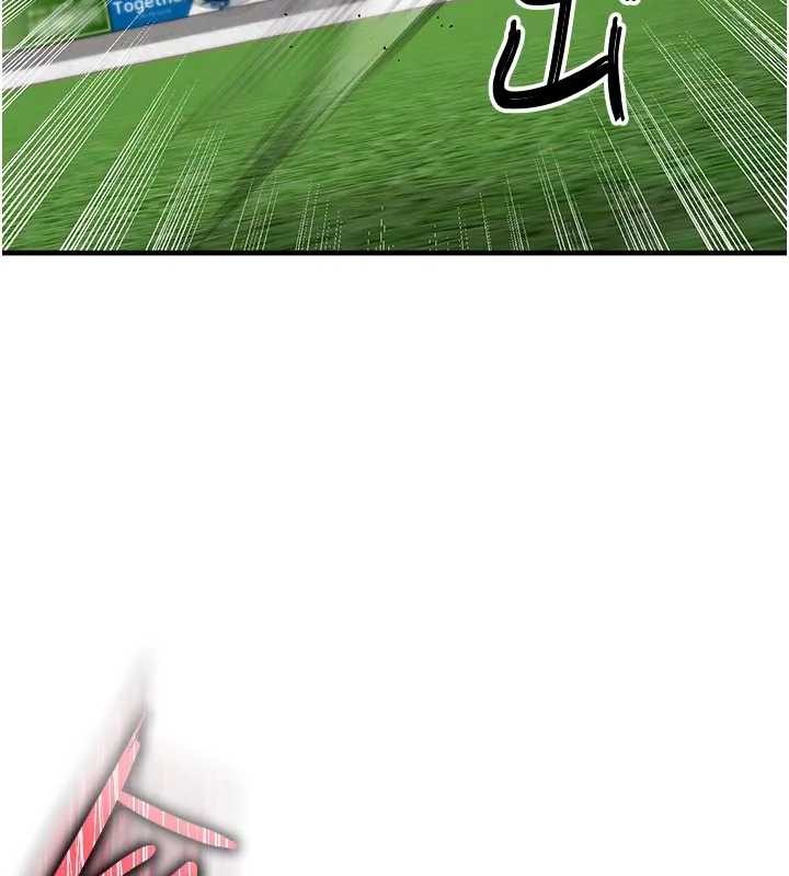 《足球型男脫單指南》漫画 第41話-出乎意料的實力