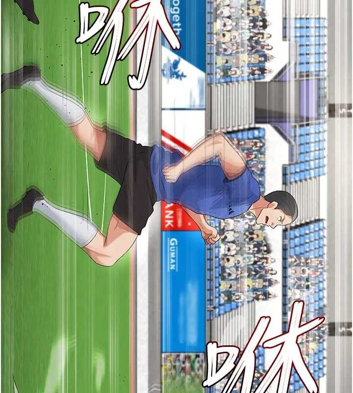 《足球型男脫單指南》漫画 第41話-出乎意料的實力