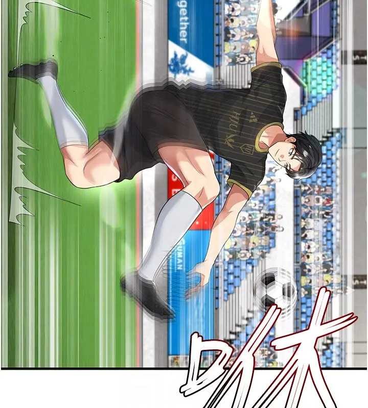 《足球型男脫單指南》漫画 第41話-出乎意料的實力