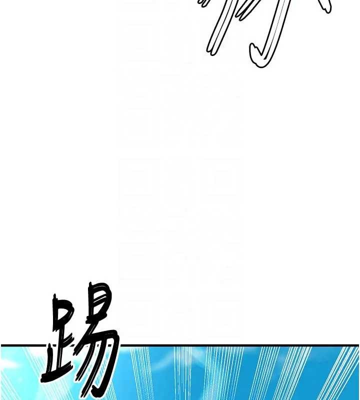 《足球型男脫單指南》漫画 第41話-出乎意料的實力