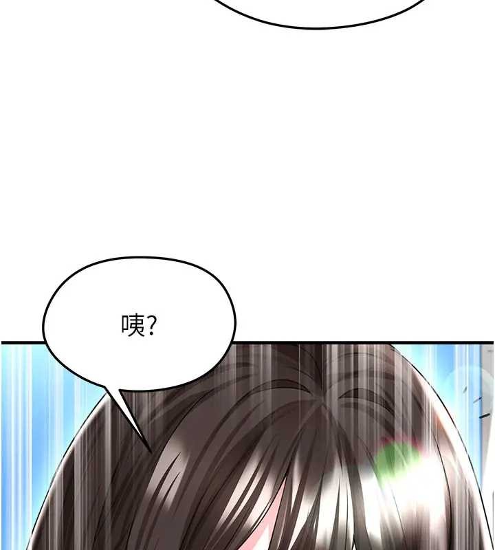 《足球型男脫單指南》漫画 第41話-出乎意料的實力
