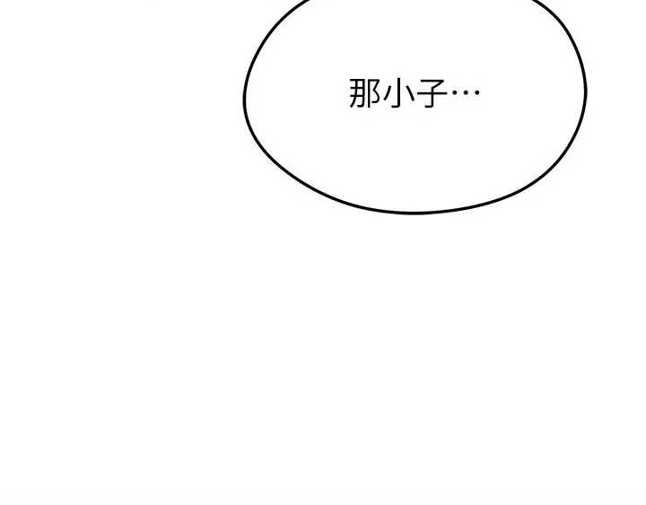 《足球型男脫單指南》漫画 第41話-出乎意料的實力