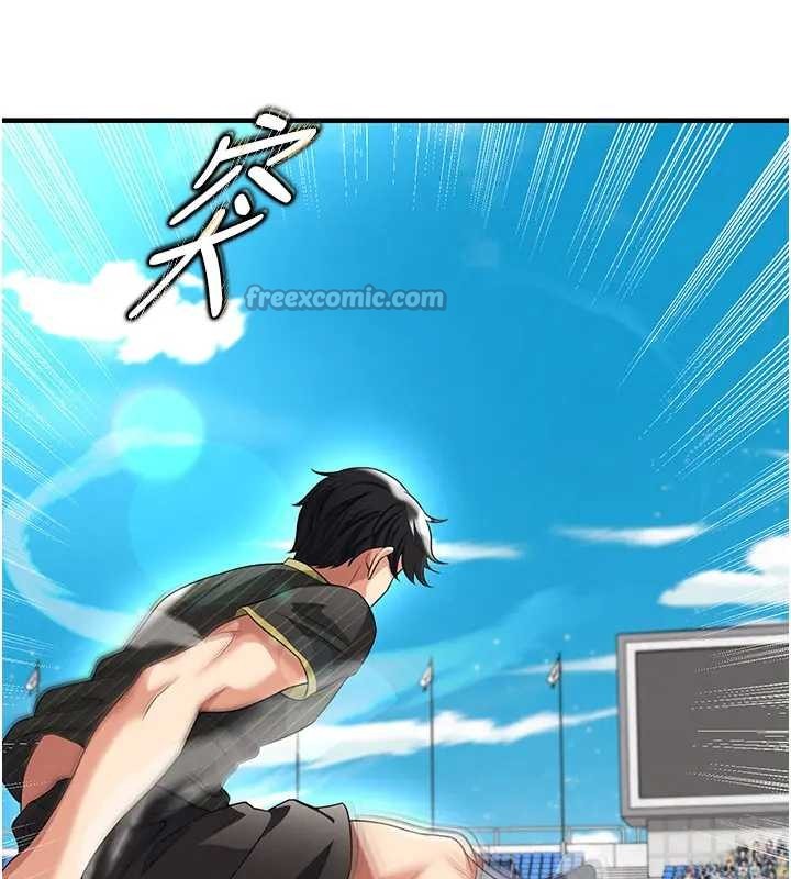 《足球型男脫單指南》漫画 第41話-出乎意料的實力