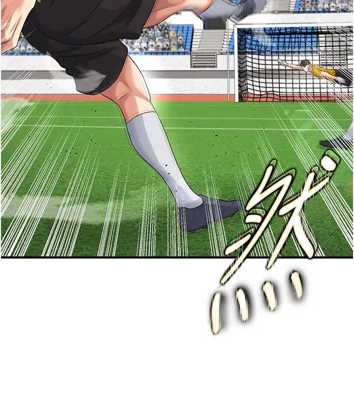 《足球型男脫單指南》漫画 第41話-出乎意料的實力