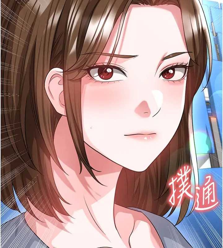 《足球型男脫單指南》漫画 第41話-出乎意料的實力