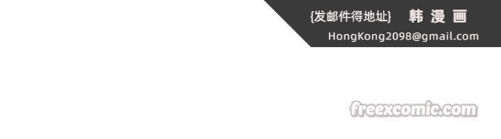 《足球型男脫單指南》漫画 第41話-出乎意料的實力