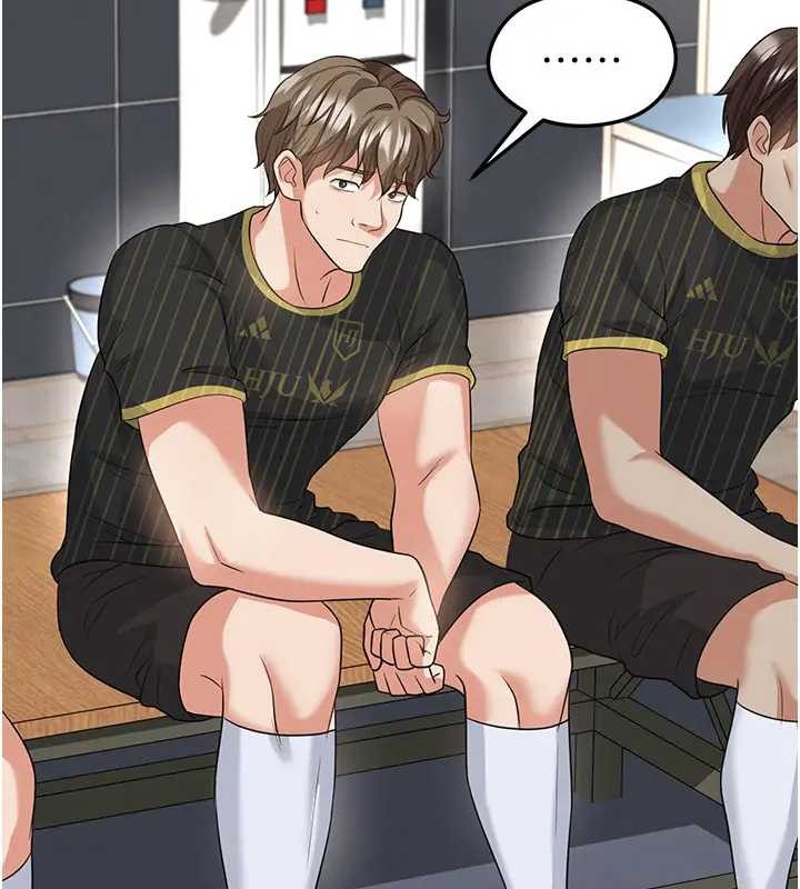 《足球型男脫單指南》漫画 第41話-出乎意料的實力