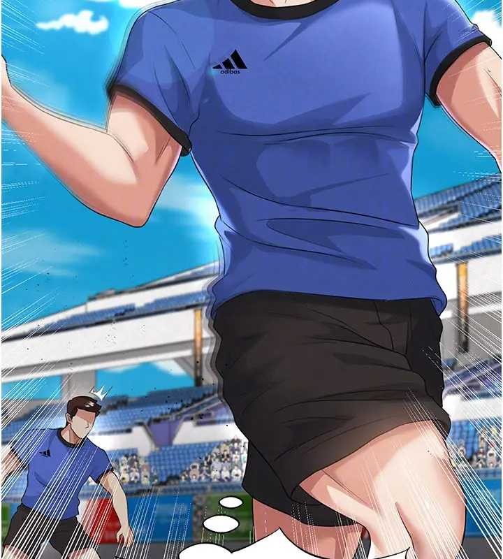 《足球型男脫單指南》漫画 第41話-出乎意料的實力