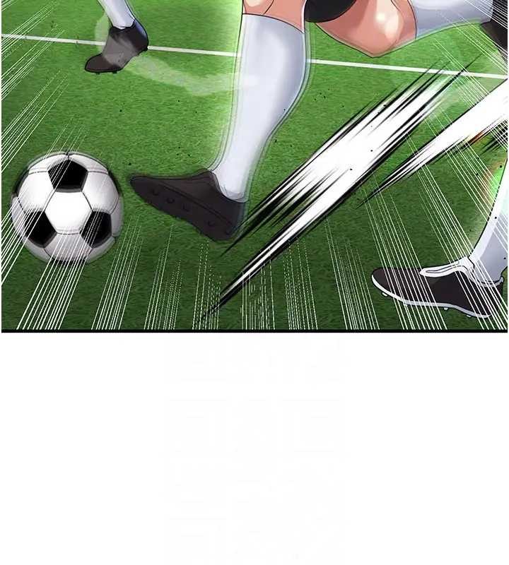 《足球型男脫單指南》漫画 第41話-出乎意料的實力