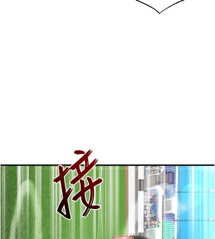 《足球型男脫單指南》漫画 第41話-出乎意料的實力