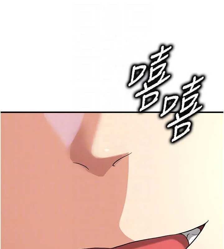 《足球型男脫單指南》漫画 第41話-出乎意料的實力