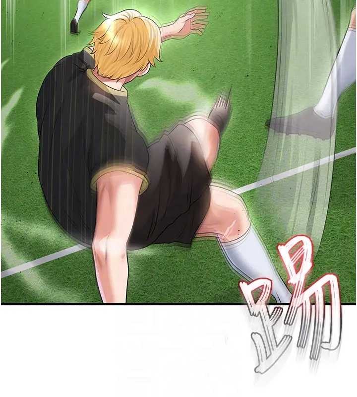 《足球型男脫單指南》漫画 第41話-出乎意料的實力