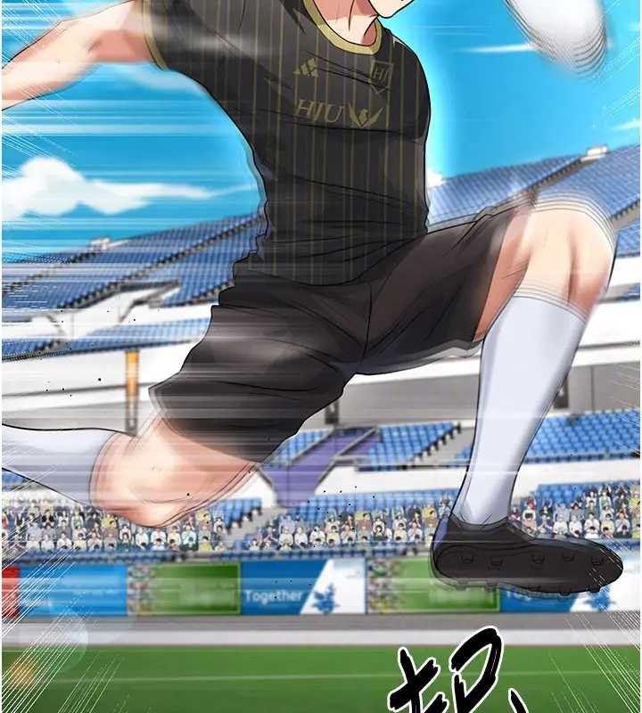 《足球型男脫單指南》漫画 第41話-出乎意料的實力