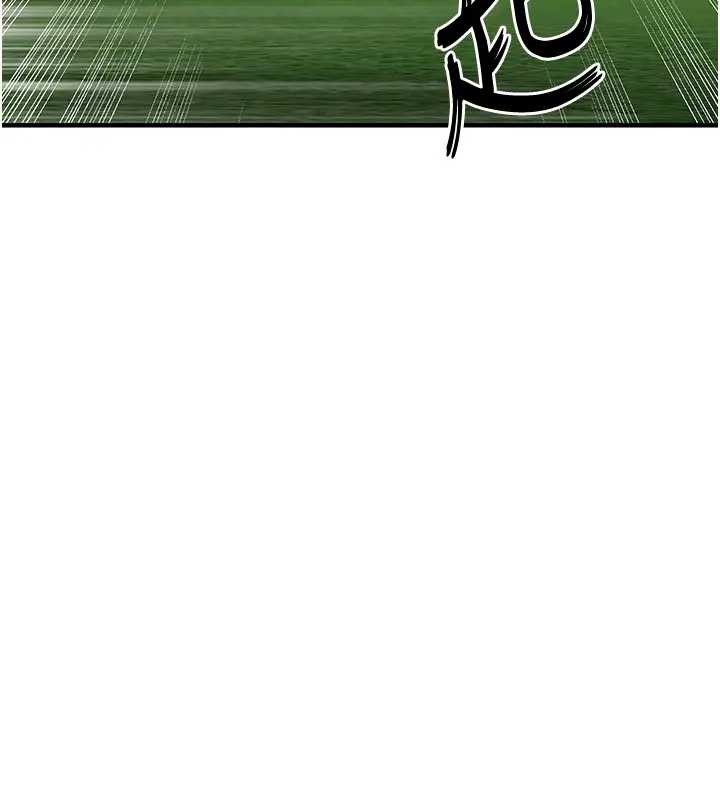 《足球型男脫單指南》漫画 第41話-出乎意料的實力