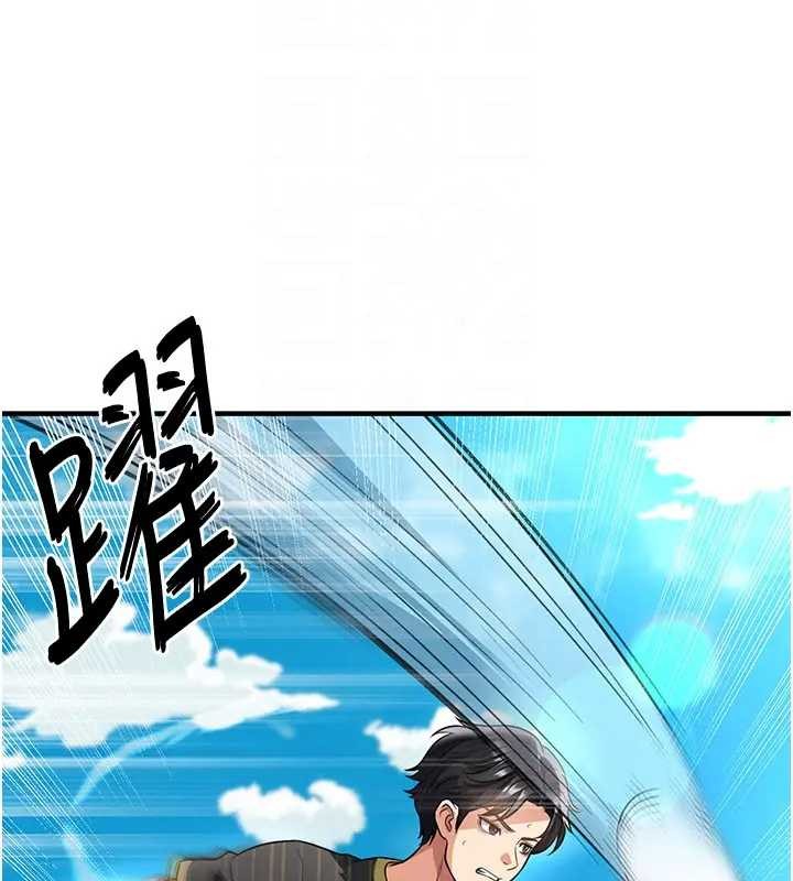 《足球型男脫單指南》漫画 第41話-出乎意料的實力