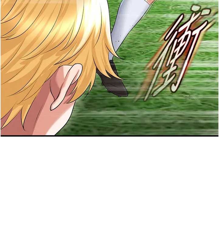 《足球型男脫單指南》漫画 第41話-出乎意料的實力