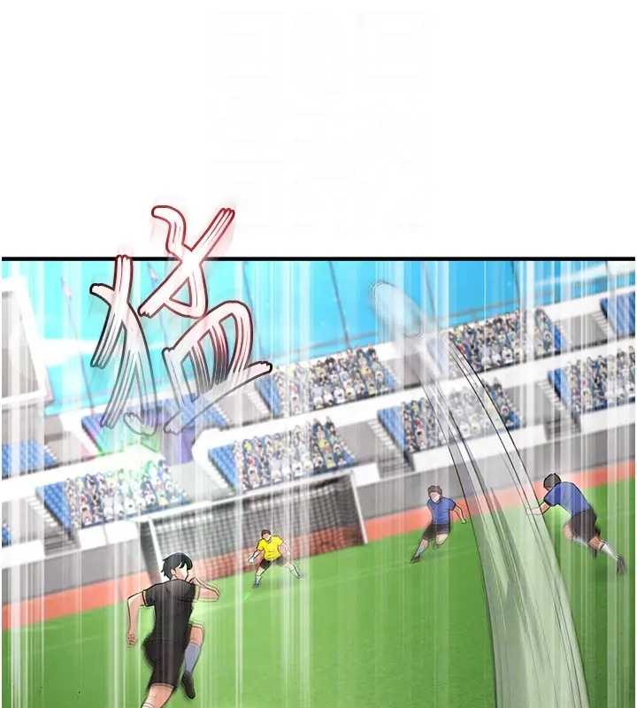 《足球型男脫單指南》漫画 第41話-出乎意料的實力