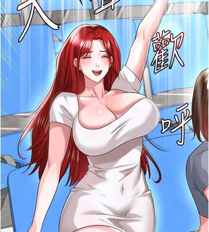 《足球型男脫單指南》漫画 第41話-出乎意料的實力