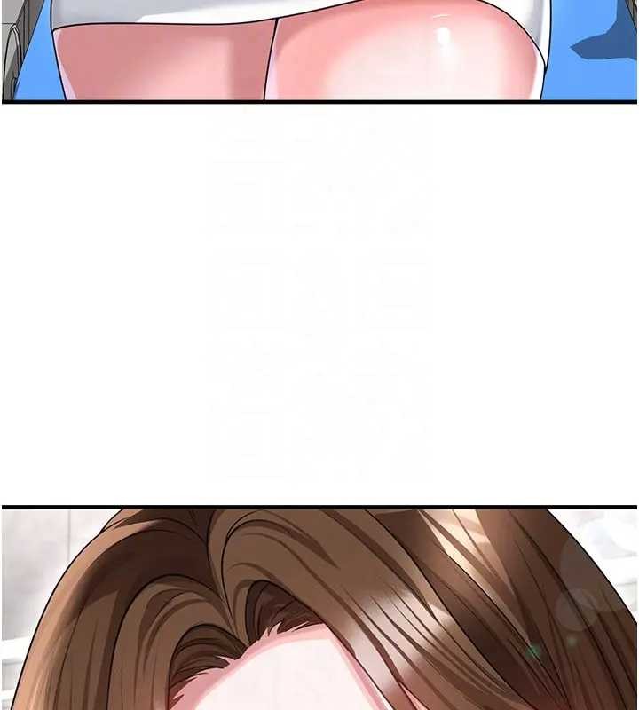 《足球型男脫單指南》漫画 第41話-出乎意料的實力