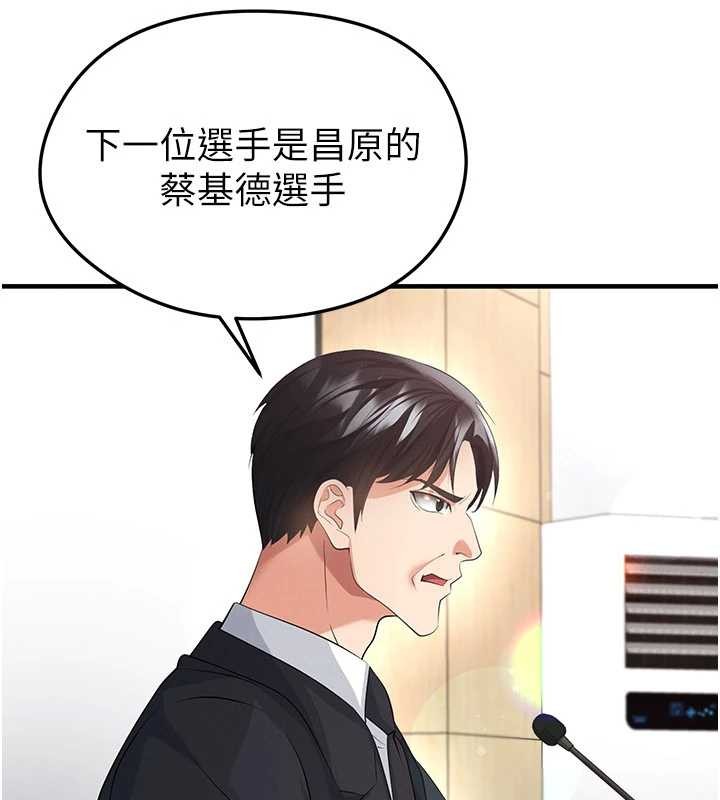 《足球型男脫單指南》漫画 第44話-以進軍歐洲為目標