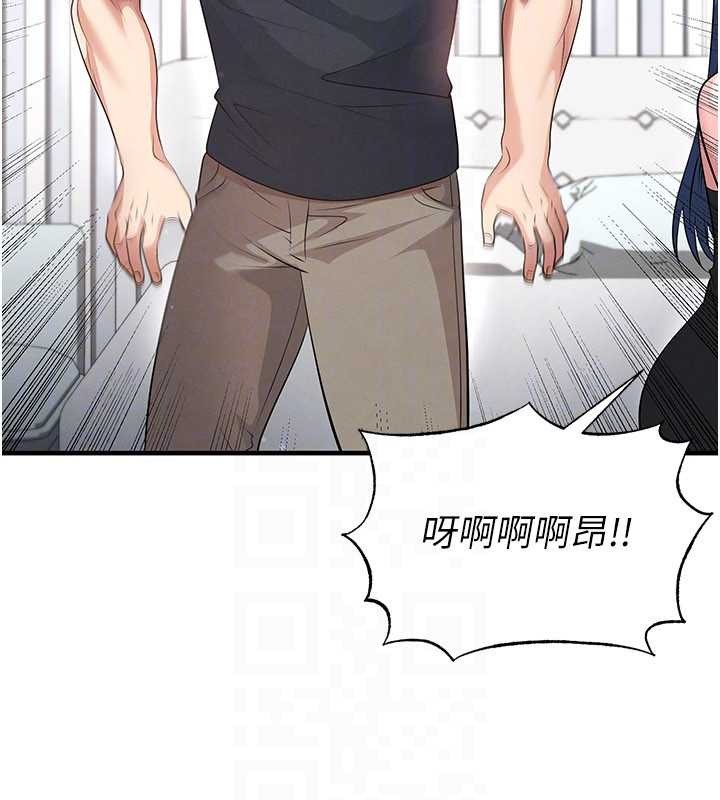 《足球型男脫單指南》漫画 第44話-以進軍歐洲為目標