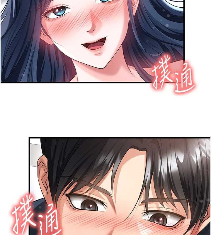 《足球型男脫單指南》漫画 第44話-以進軍歐洲為目標