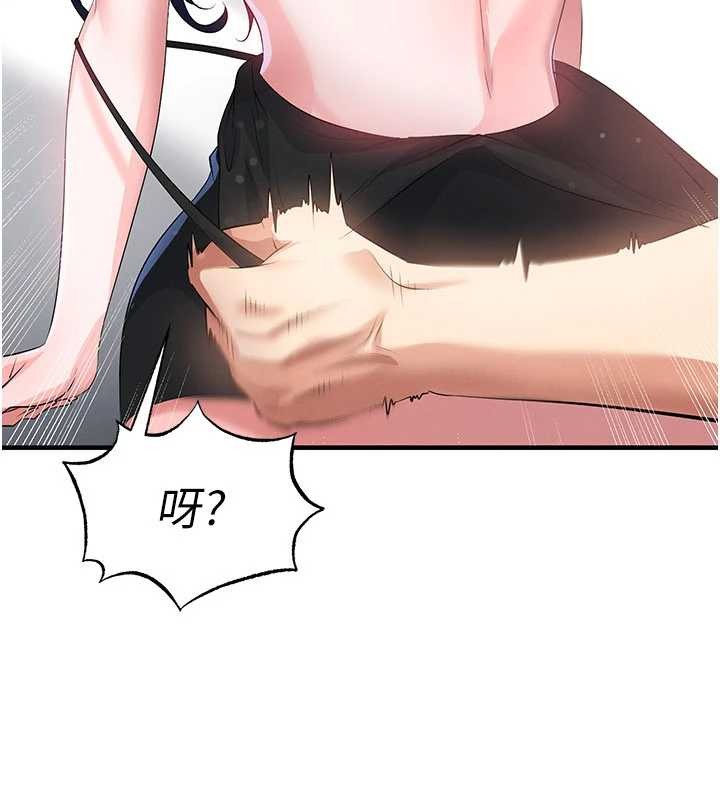 《足球型男脫單指南》漫画 第44話-以進軍歐洲為目標