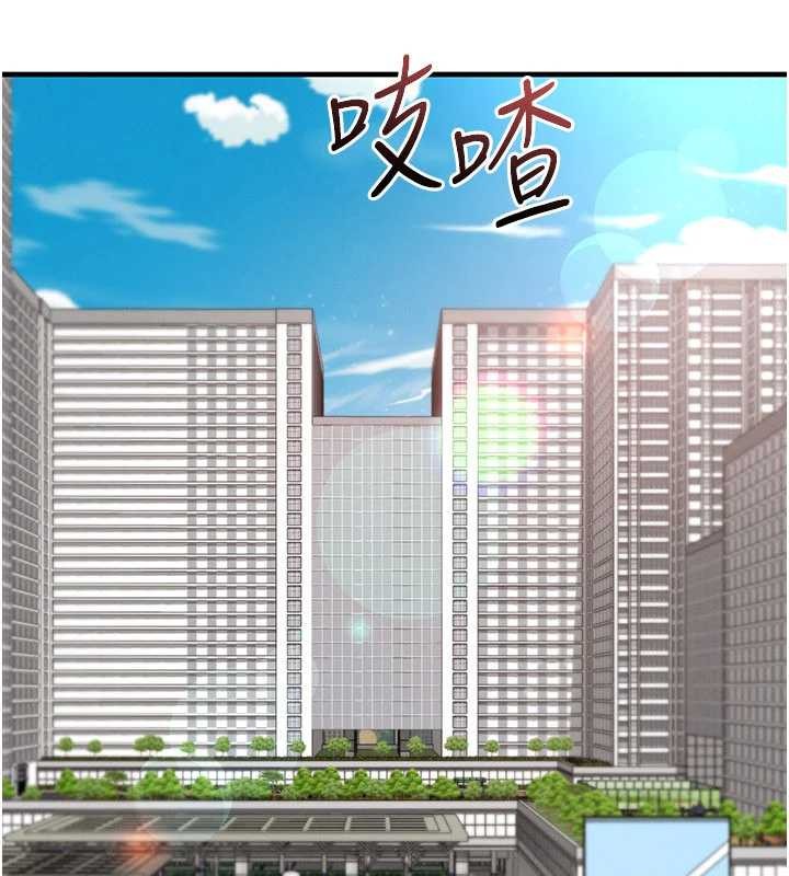 《足球型男脫單指南》漫画 第44話-以進軍歐洲為目標