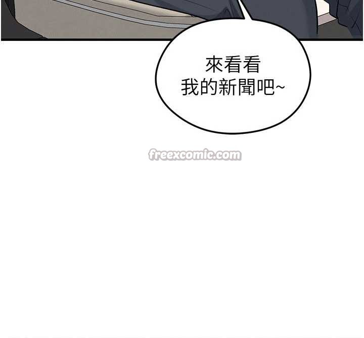 《足球型男脫單指南》漫画 第44話-以進軍歐洲為目標