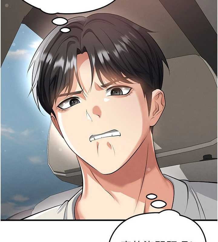 《足球型男脫單指南》漫画 第44話-以進軍歐洲為目標